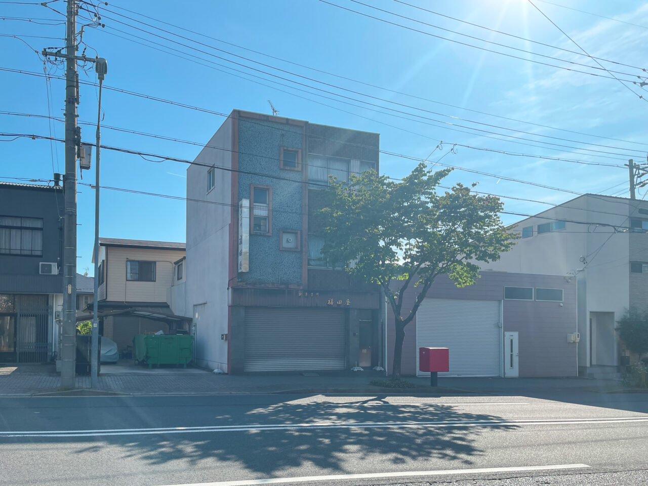福田屋