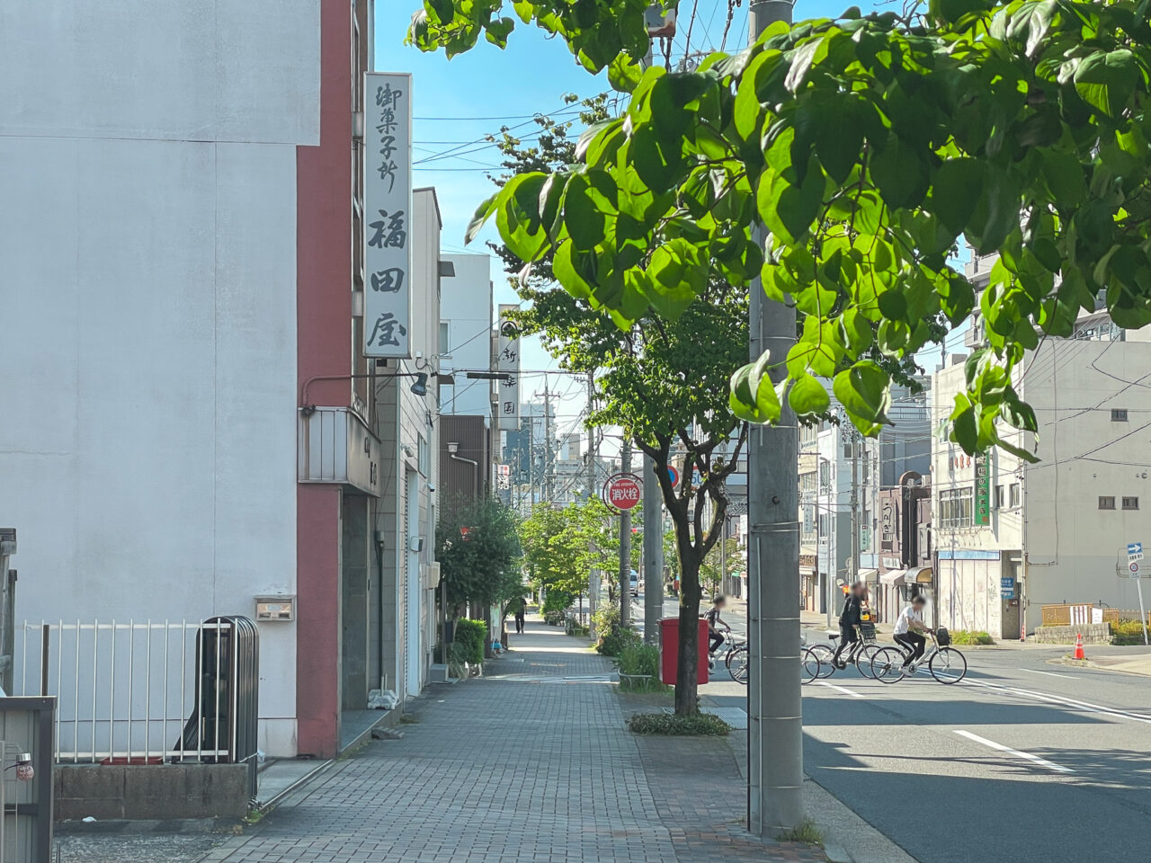 福田屋