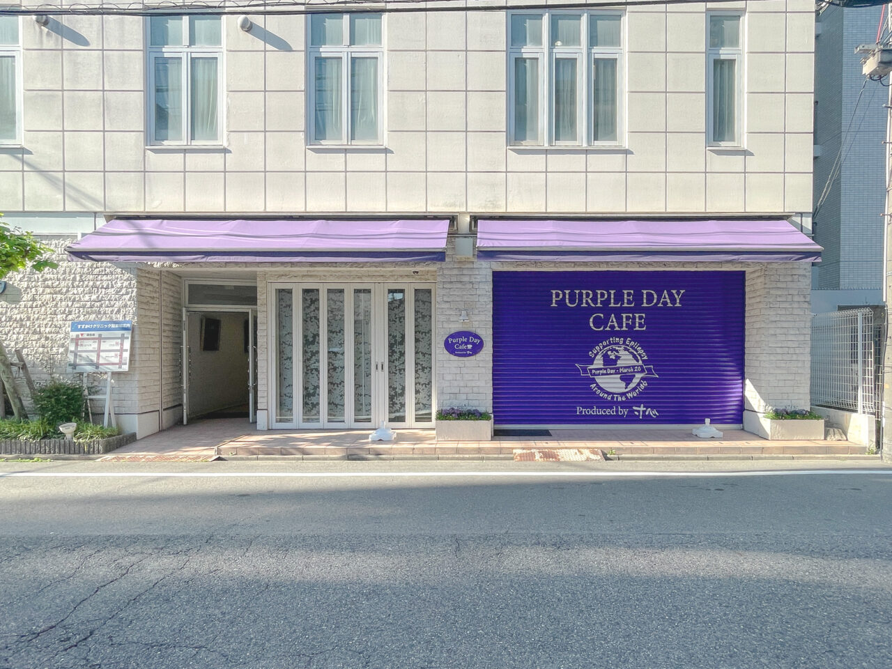 PURPLE DAY CAFE