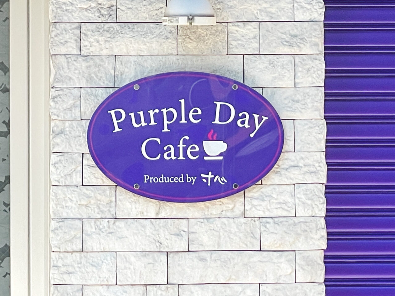 PURPLE DAY CAFE