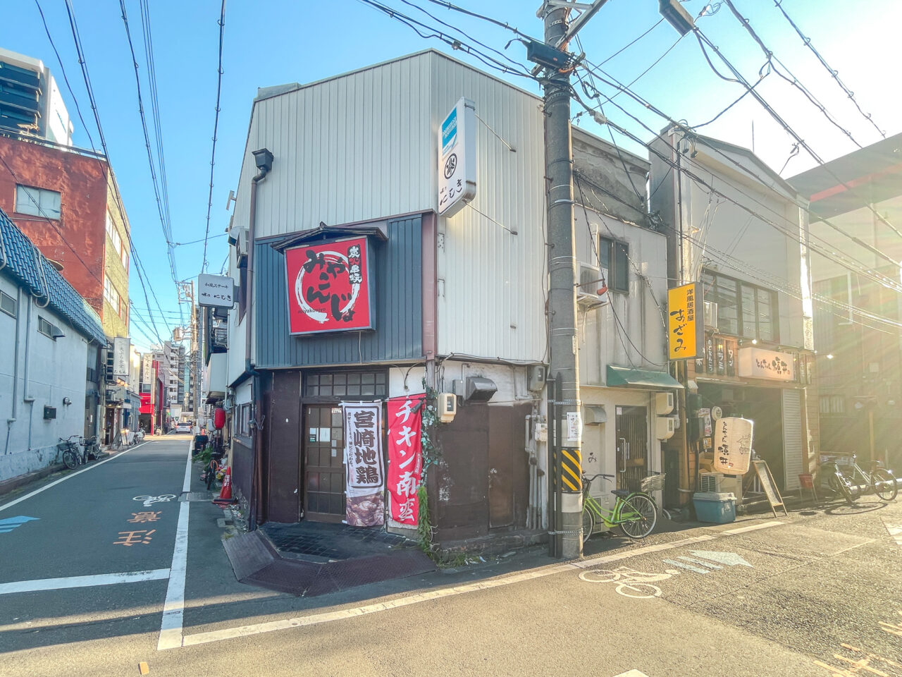 手羽先むつみ今池店