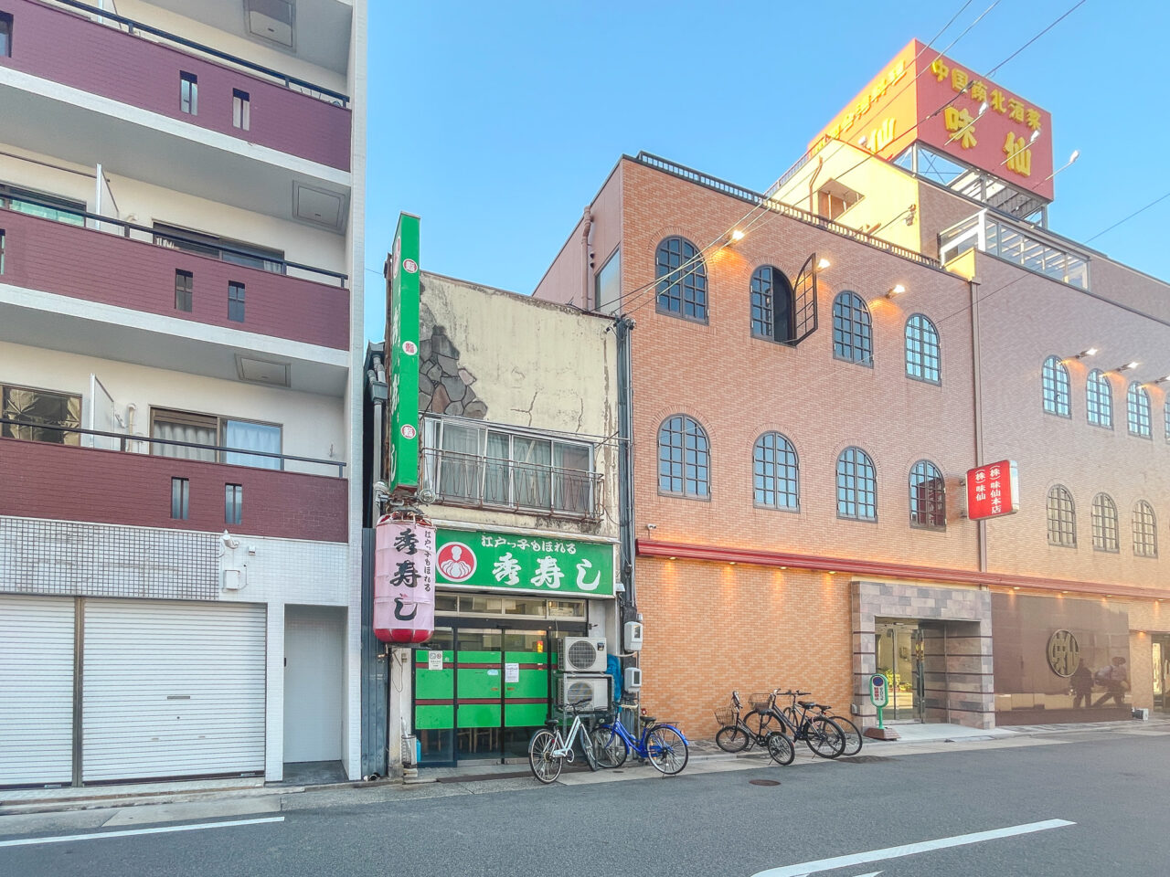 風来坊 今池店