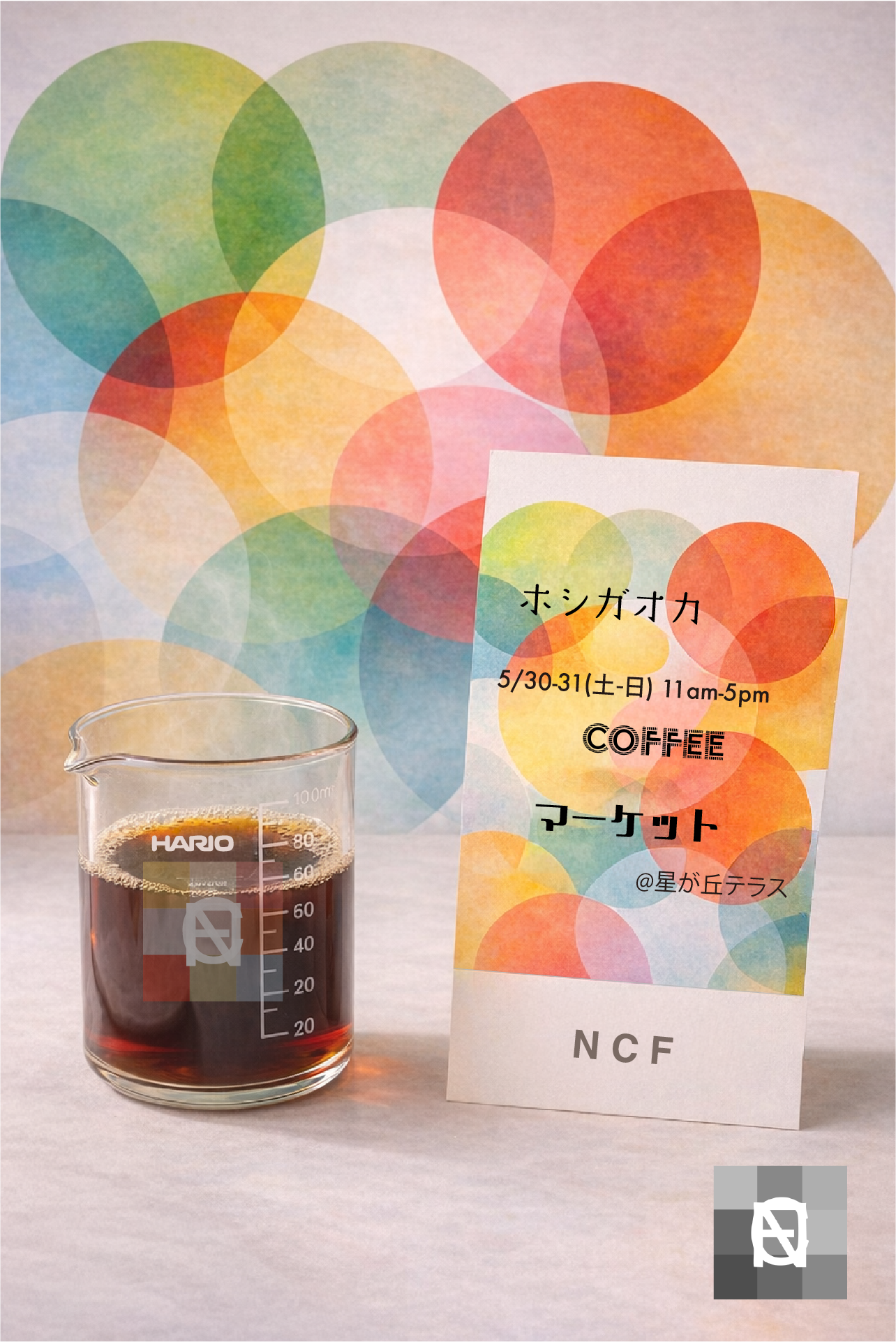 HOSHIGAOKA COFFEE MARKET