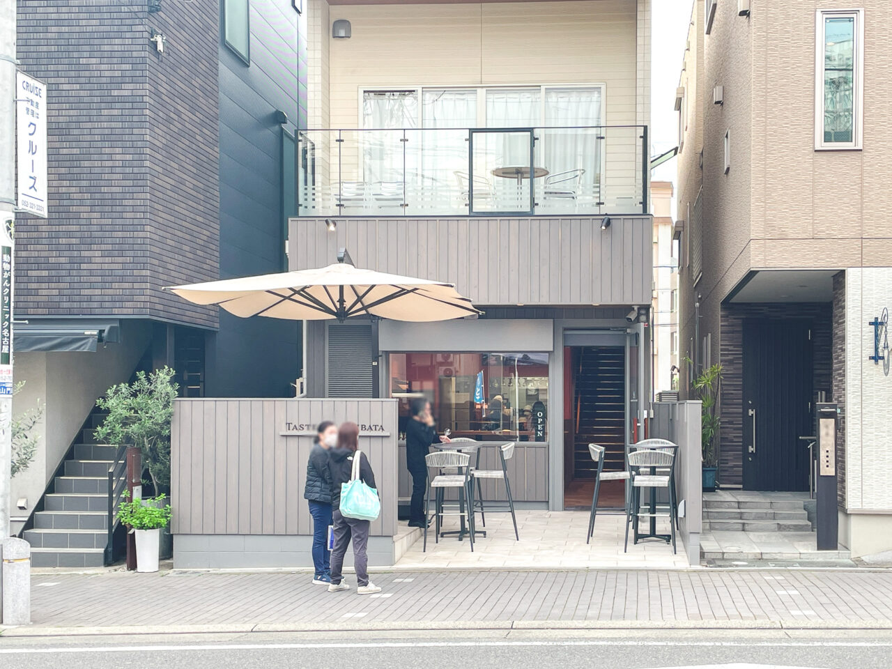 taste of shibata