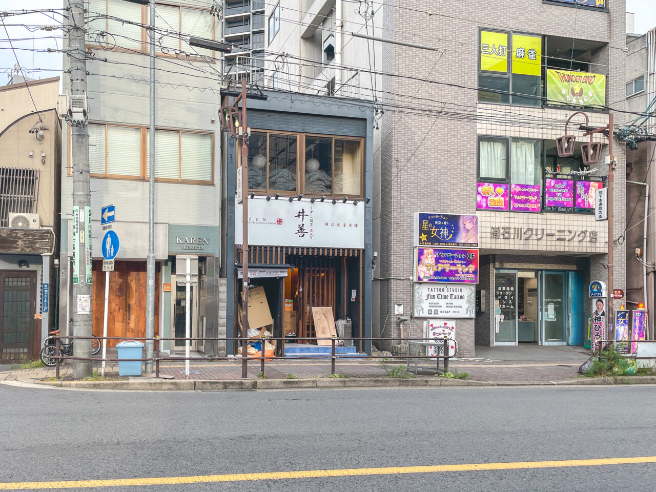 くずし割烹 五代目 井善