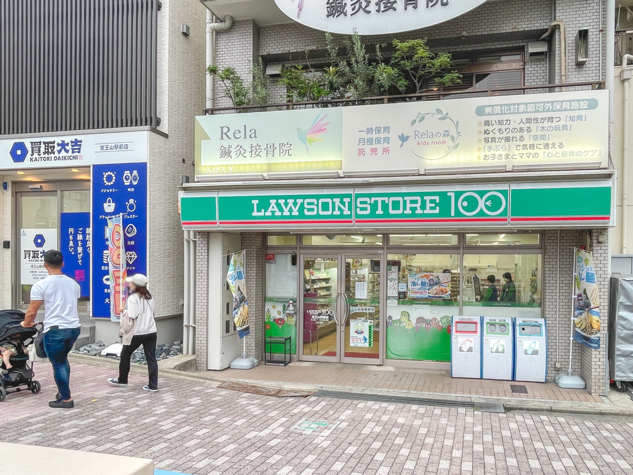 ローソンストア100覚王山駅前店