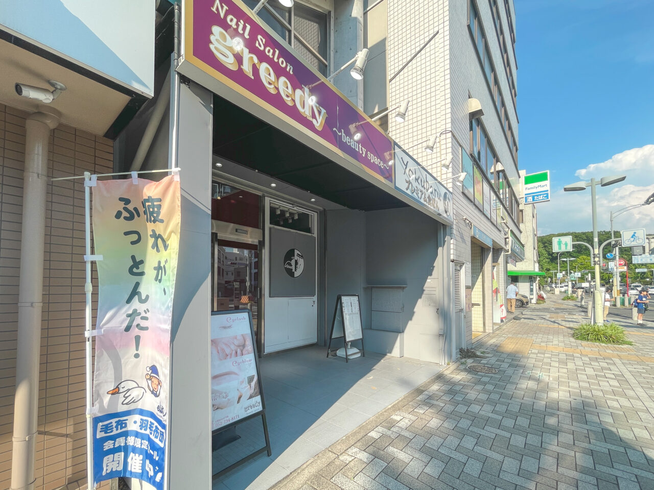 Yokubaru