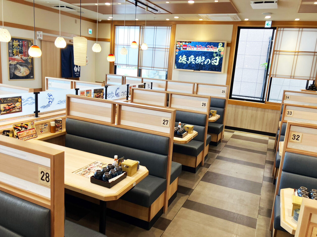 にぎりの徳兵衛
