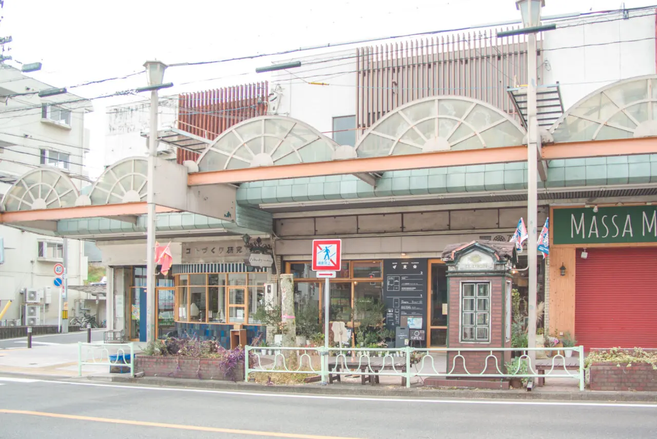 西山商店街