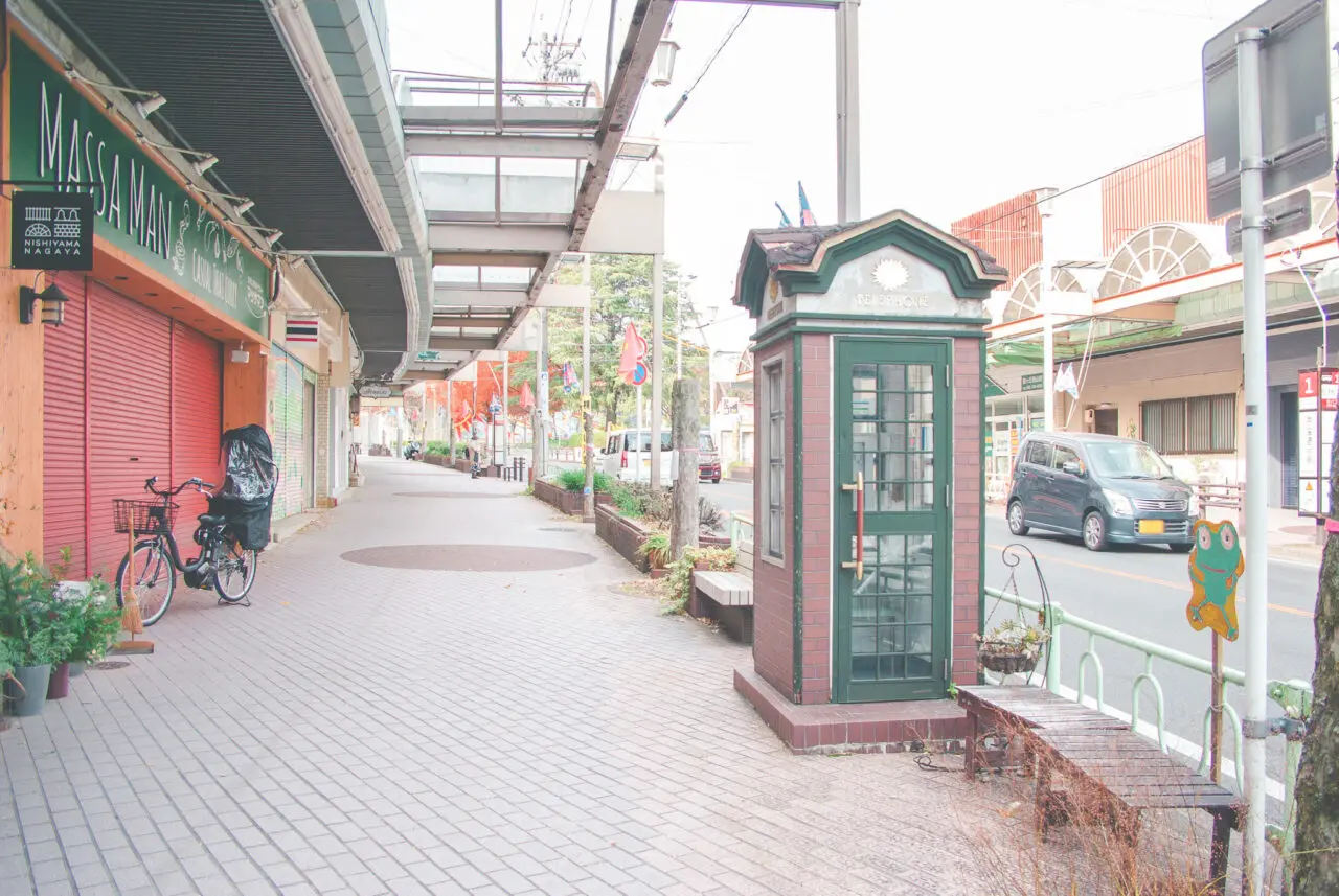 西山商店街