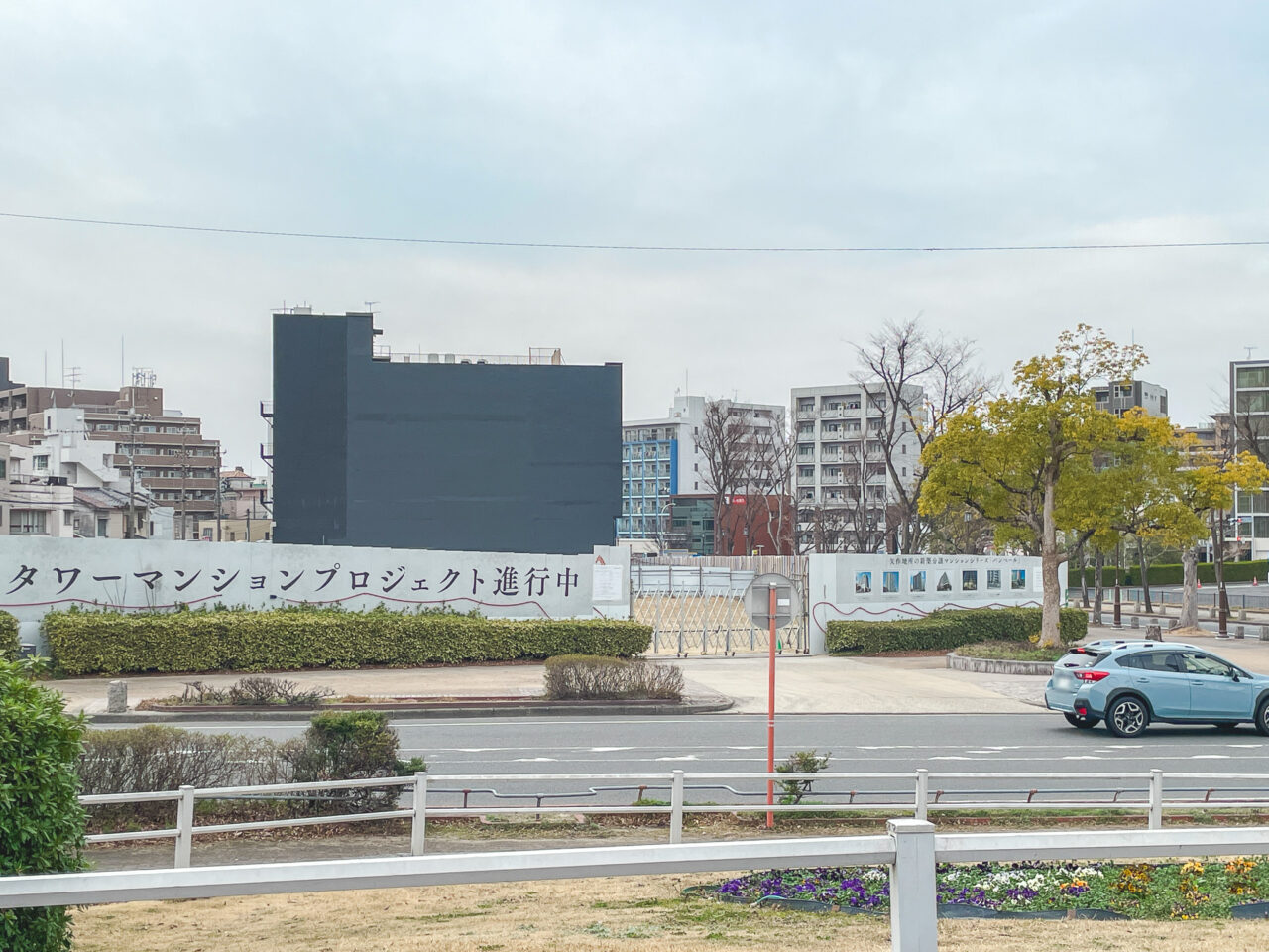 東山ビル跡地