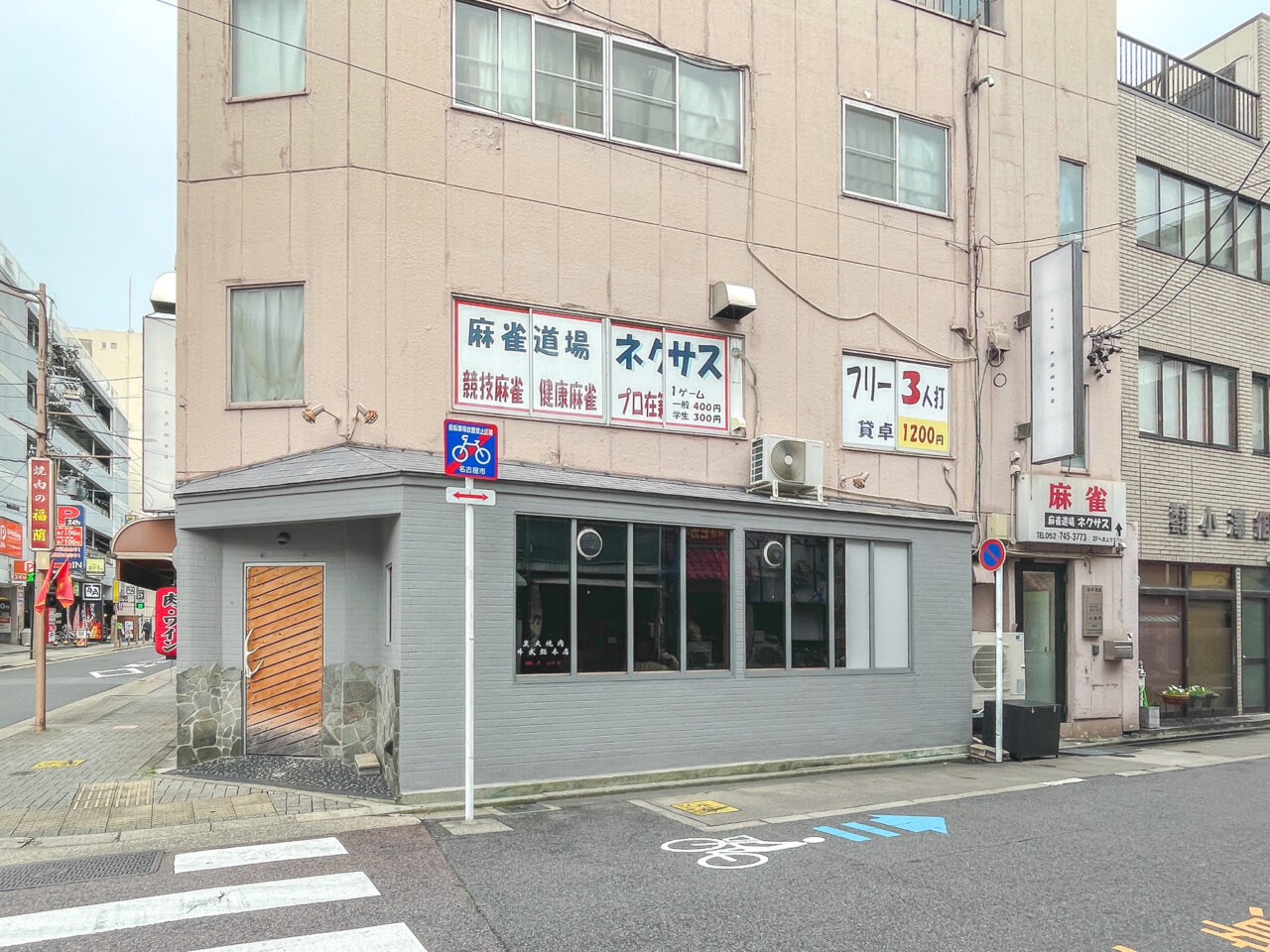 今池焼鳥 B7
