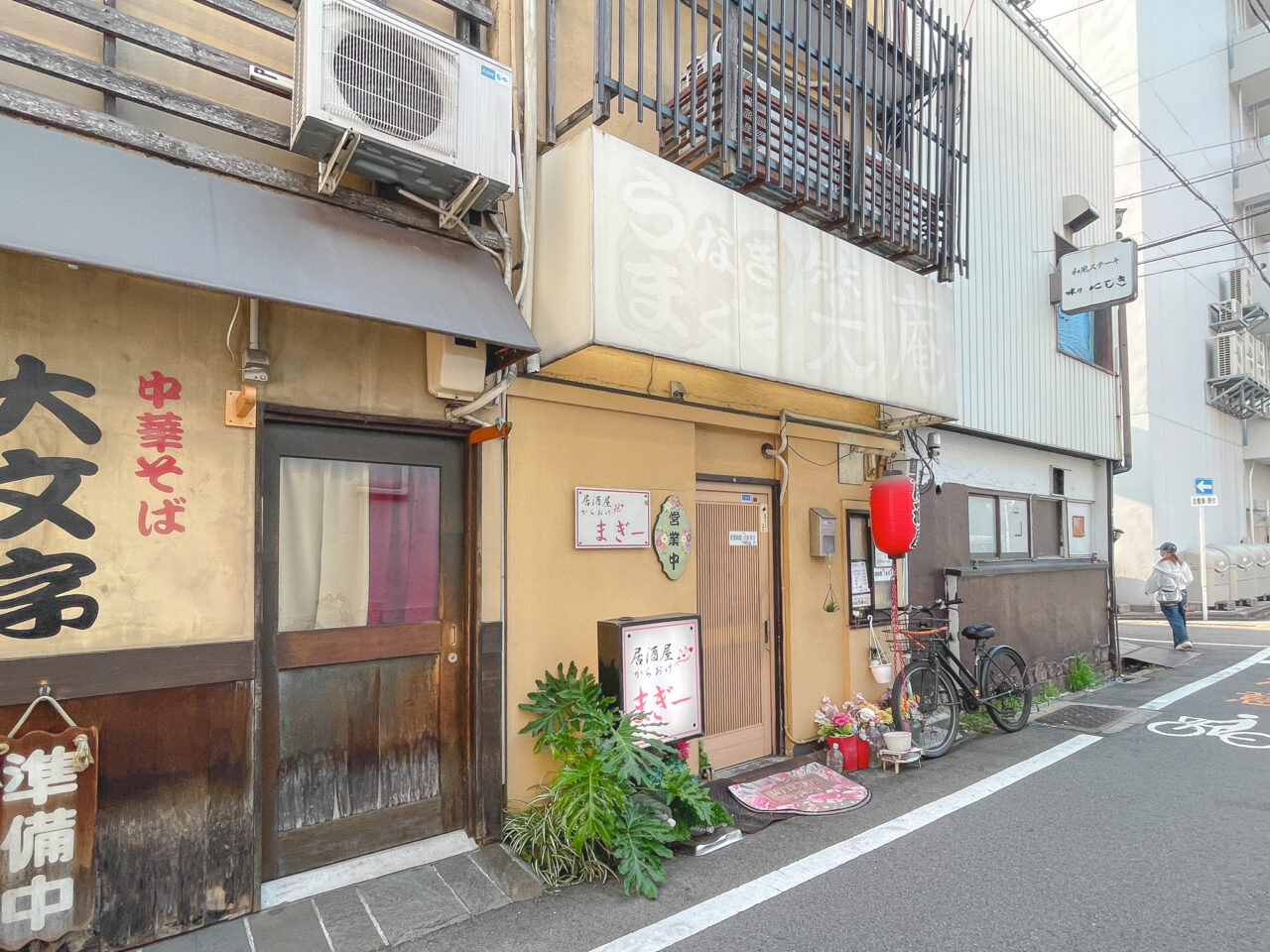 手羽先むつみ今池店