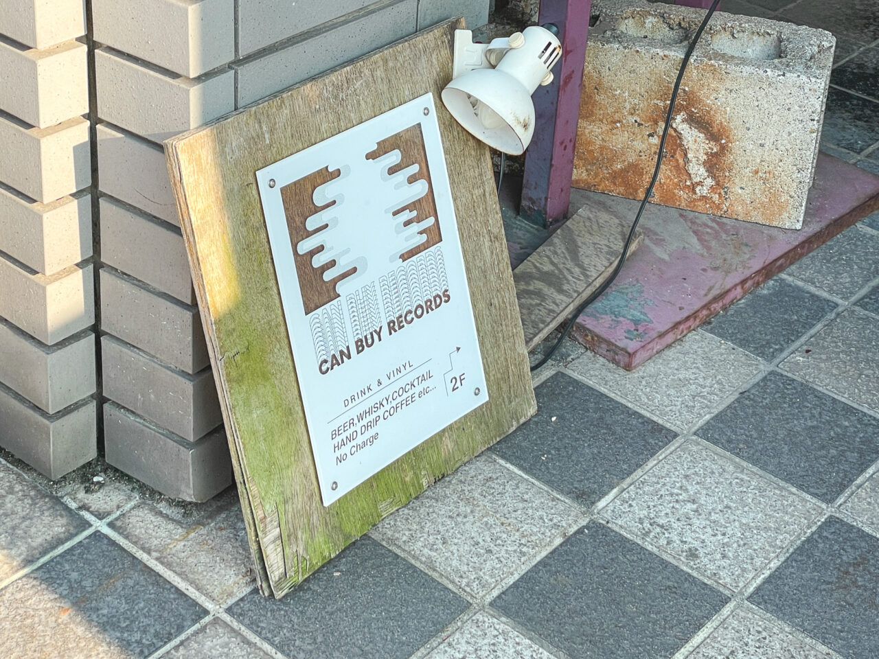 CAN BUY RECORDS