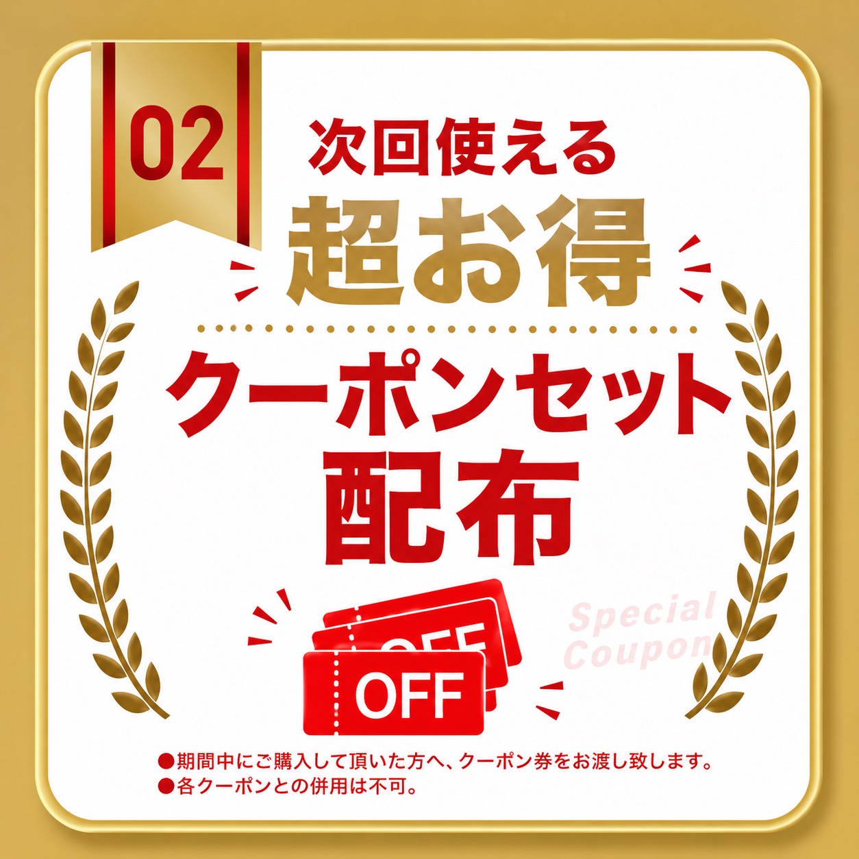 とろり天使のわらびもち覚王山店