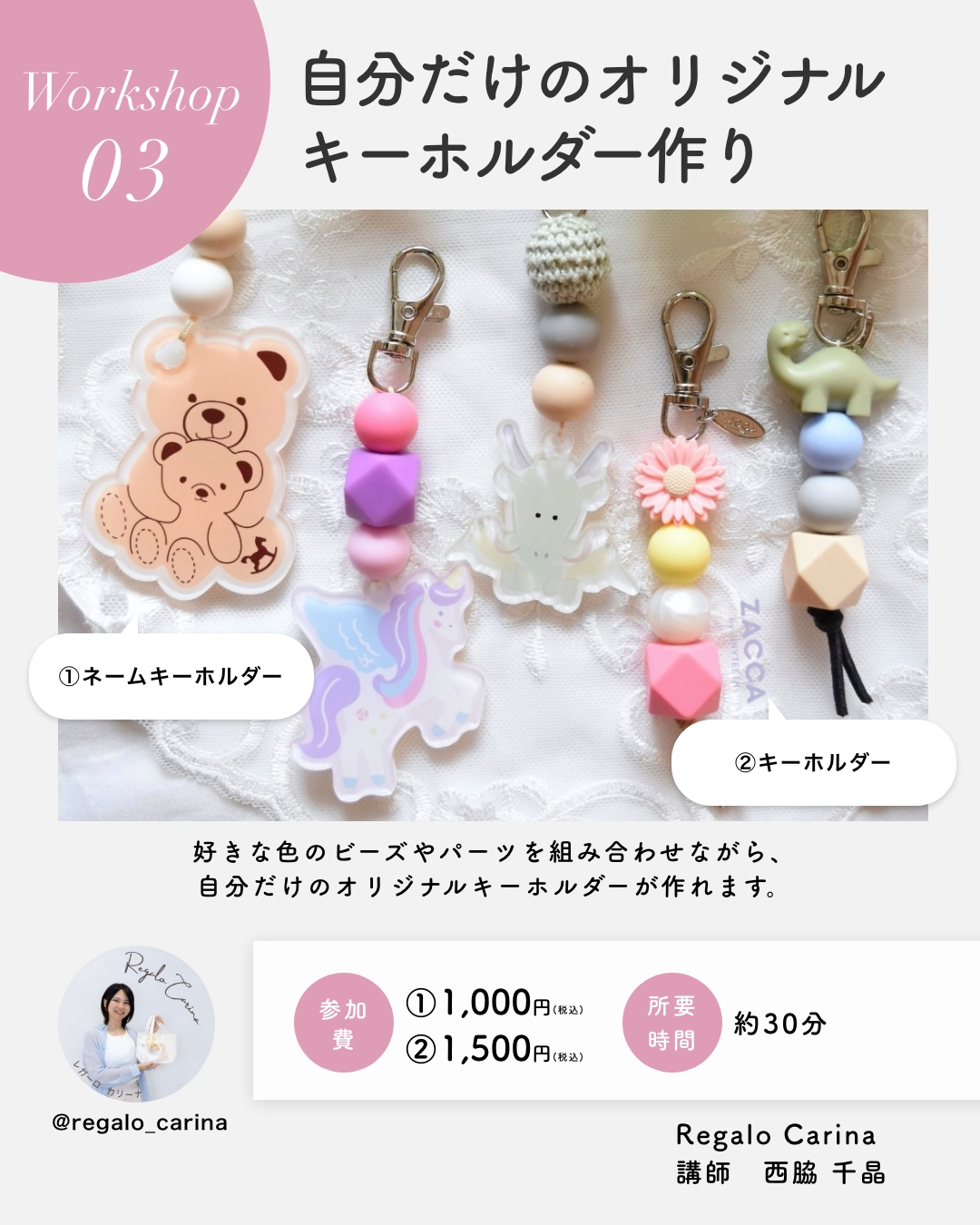 Y-Style私らしさフェス