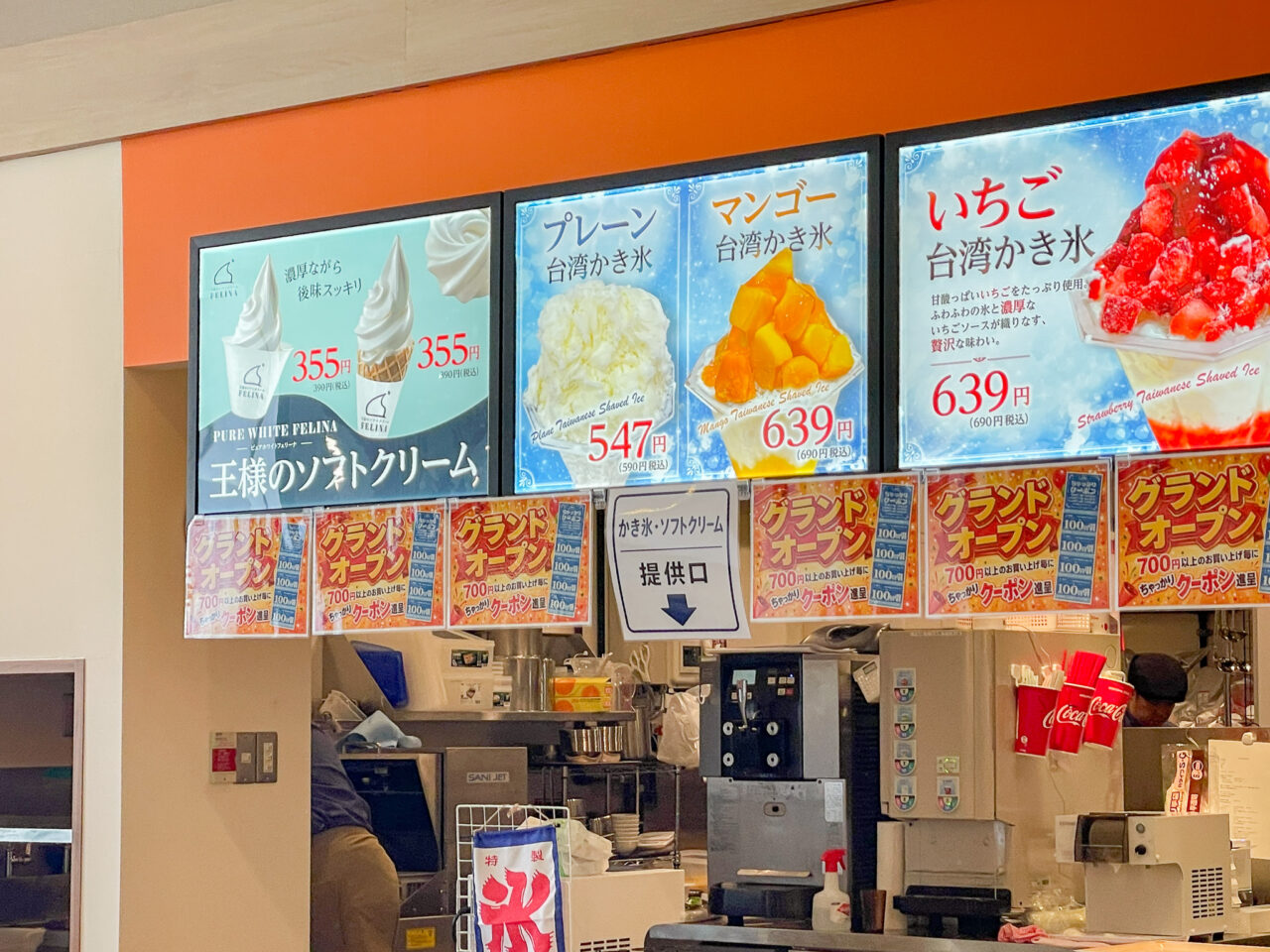 クラマージュ