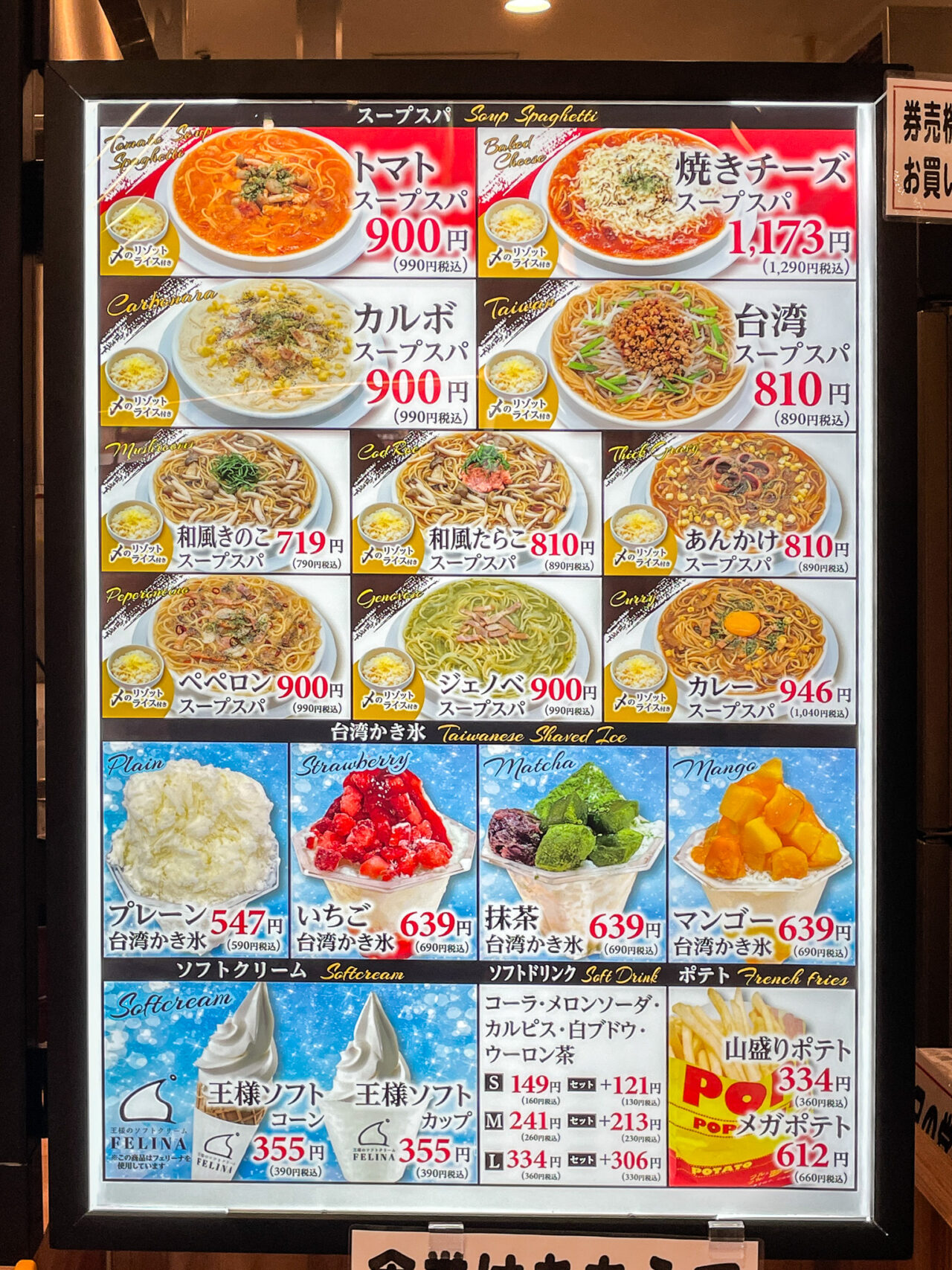 クラマージュ