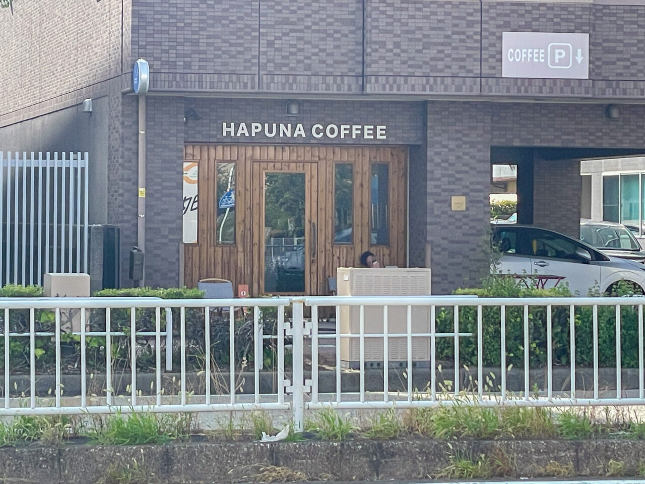 hapuna coffee