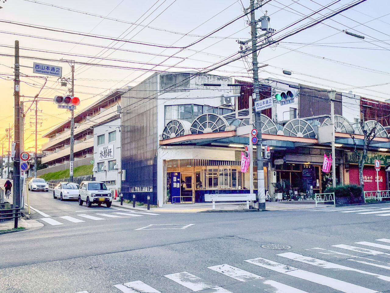 西山商店街