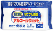 ワッツウィズ　上社フィールクオリテ店