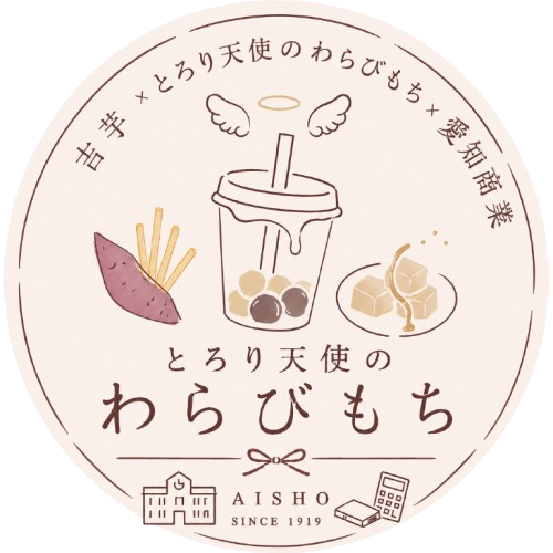 とろり天使のわらびもち覚王山店
