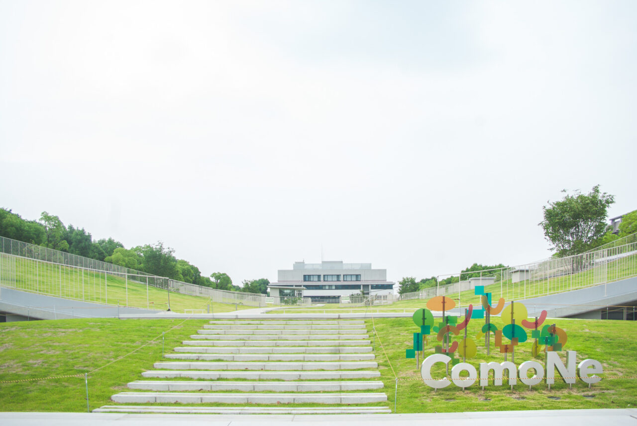 ComoNe