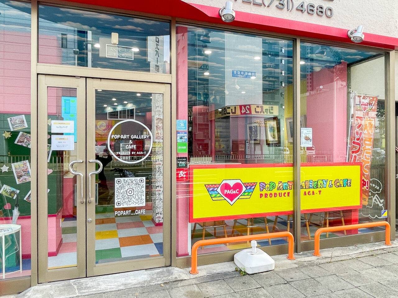 ポップアートカフェ