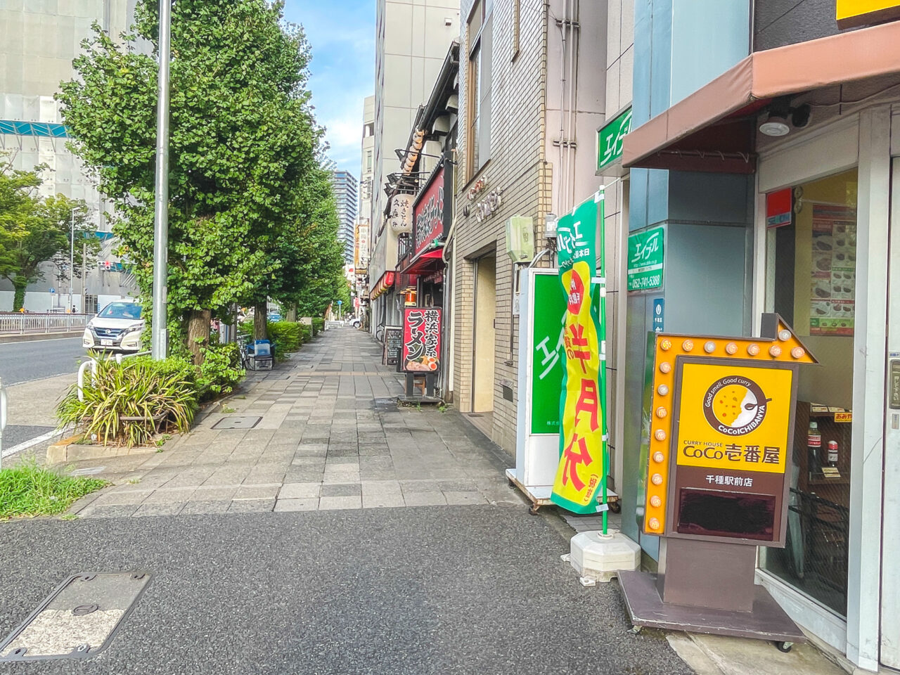 ビストロ酒店 BEN