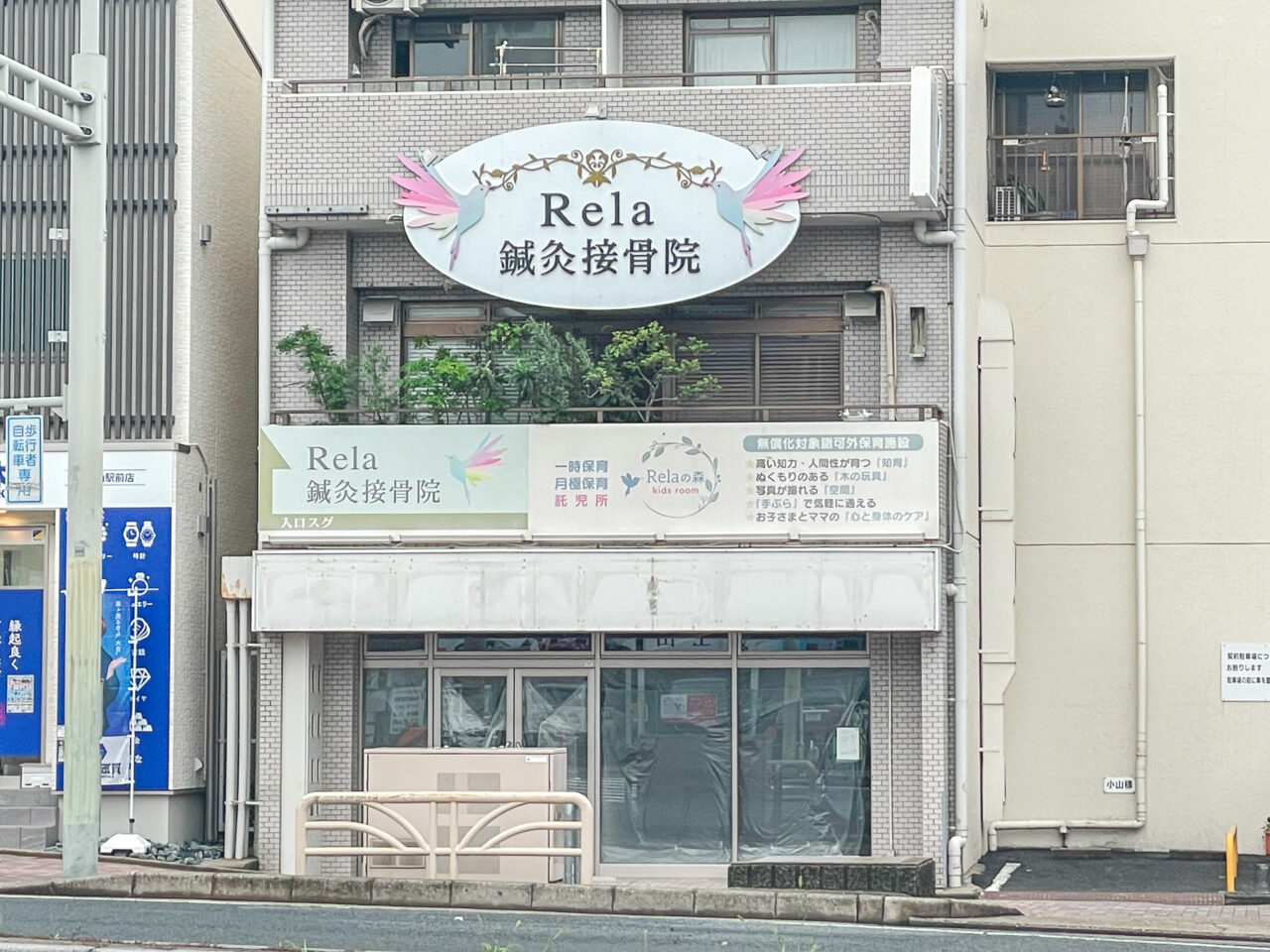 マックスバリュエクスプレス覚王山駅前店