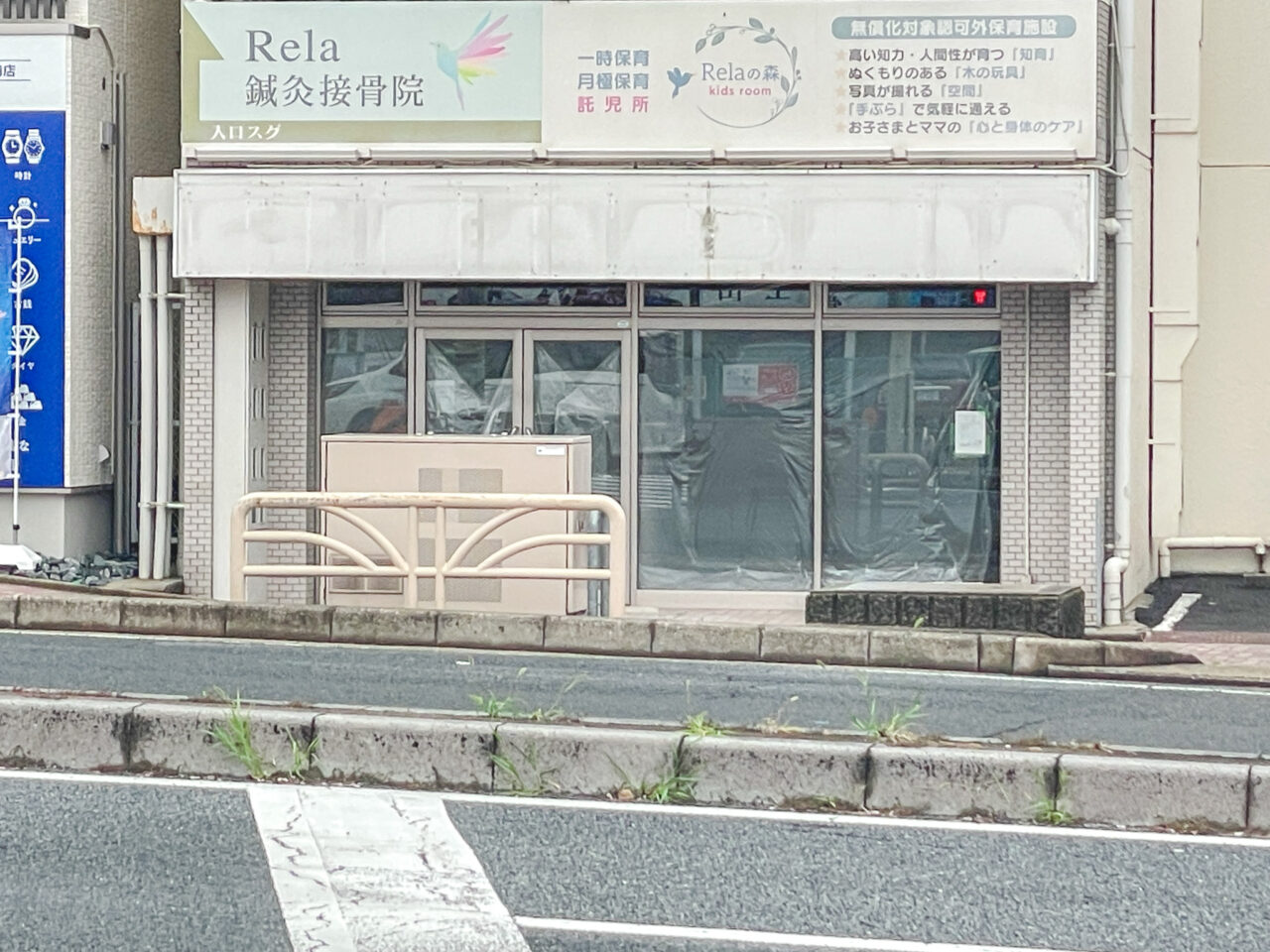 マックスバリュエクスプレス覚王山駅前店