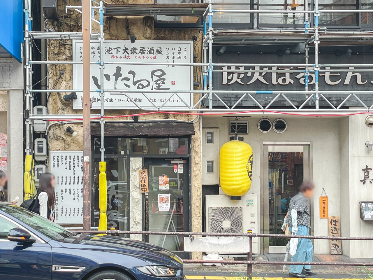 おいしい米麺すすろうよ
