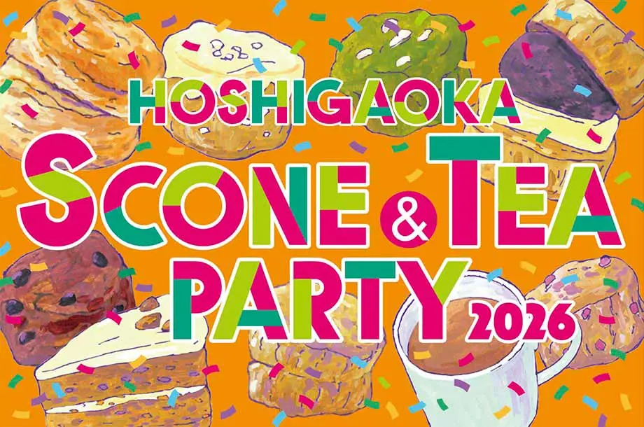 スコーン＆TEAパーティー2026＠NAGOYA HOSHIGAOKA