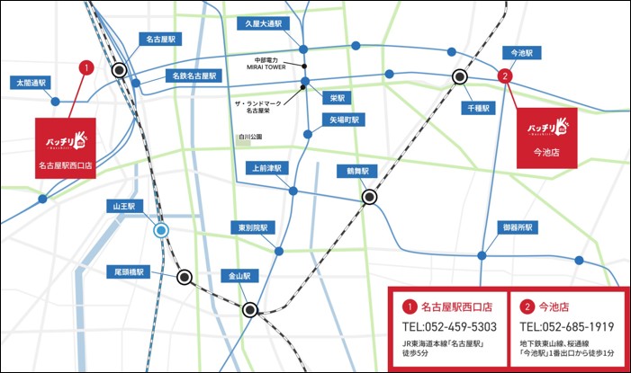 バッチリ賃貸名古屋 今池店