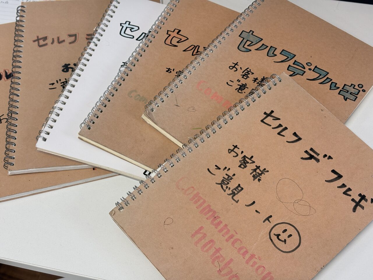 セルフデフルギ本郷店