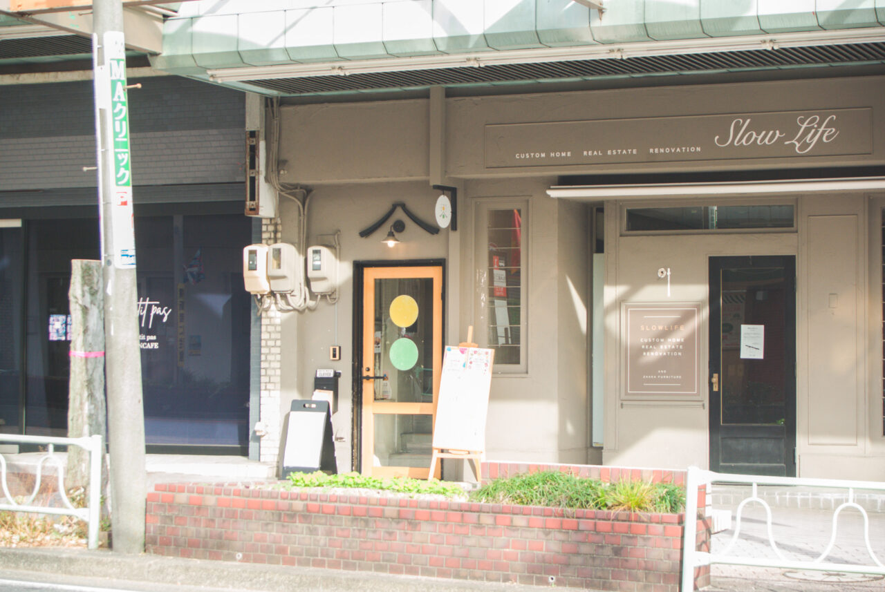 わらび餅専門店 amane
