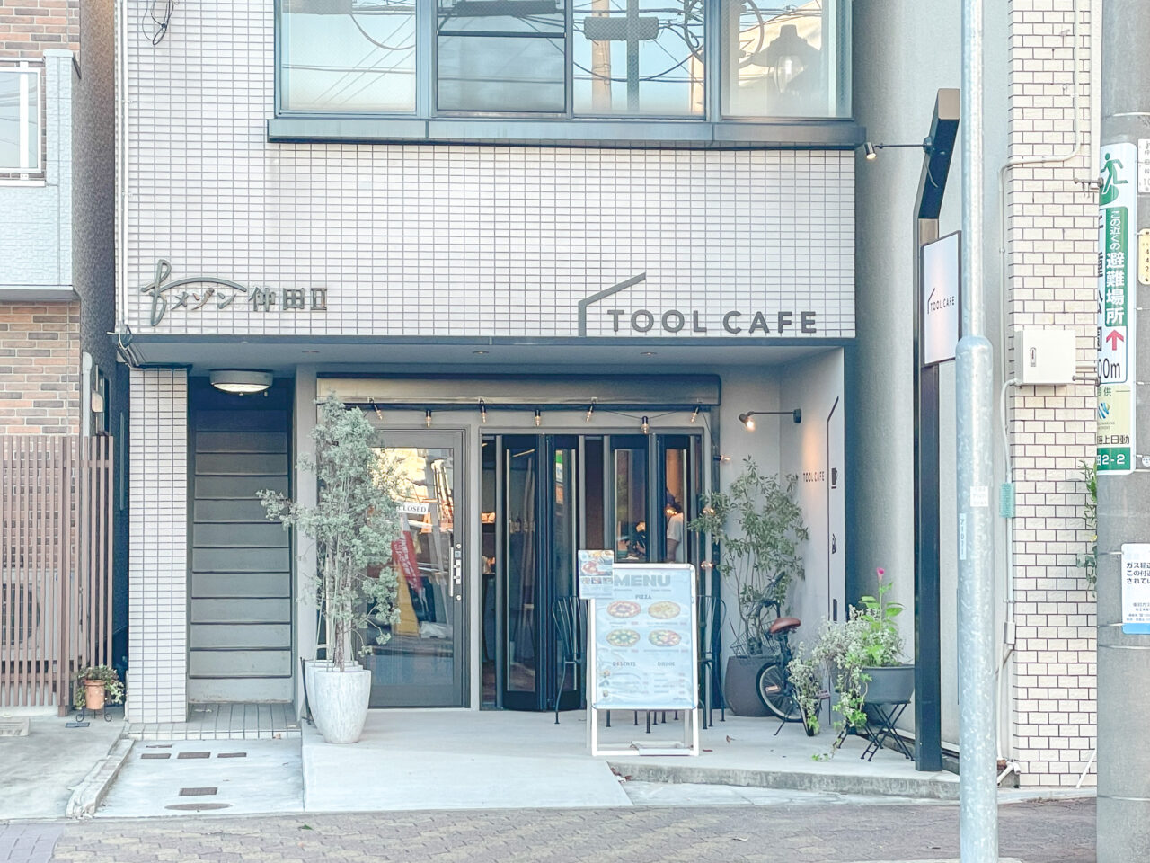 Tool Cafe