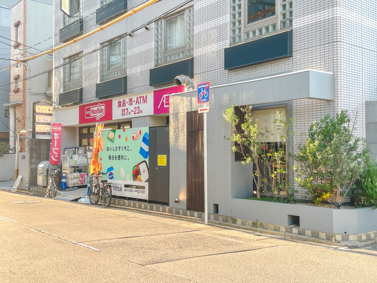 yutto