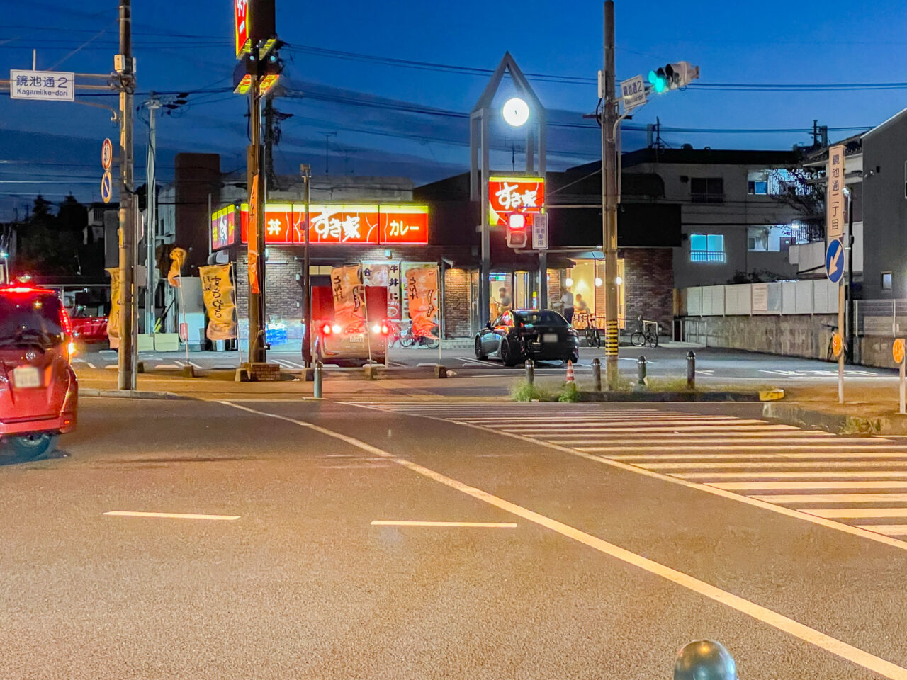 すき家
