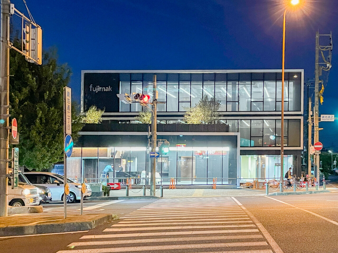 フジマック名古屋事業部・名古屋営業部