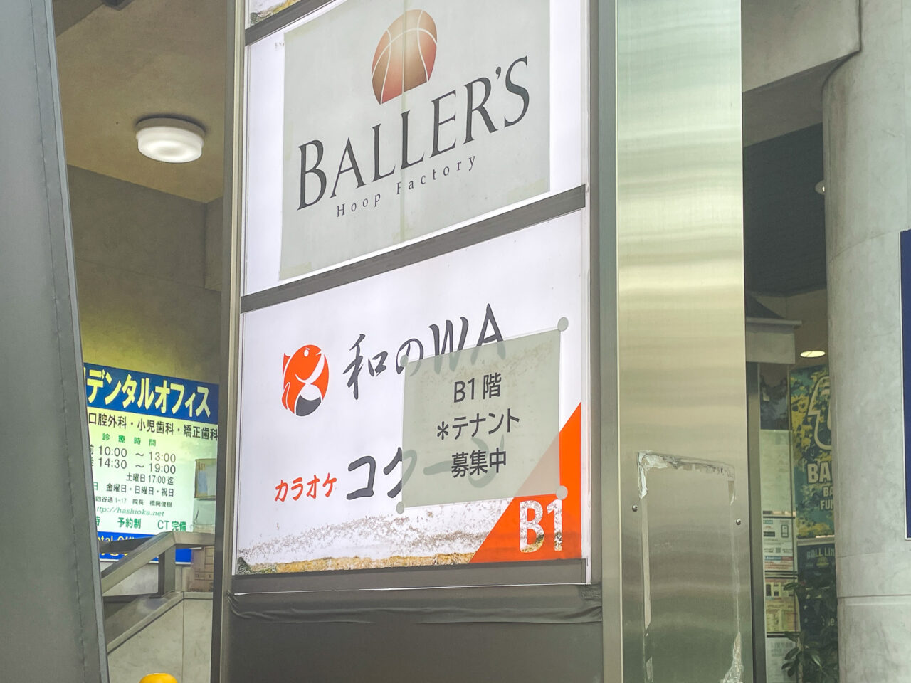 肉まぶし桒はら