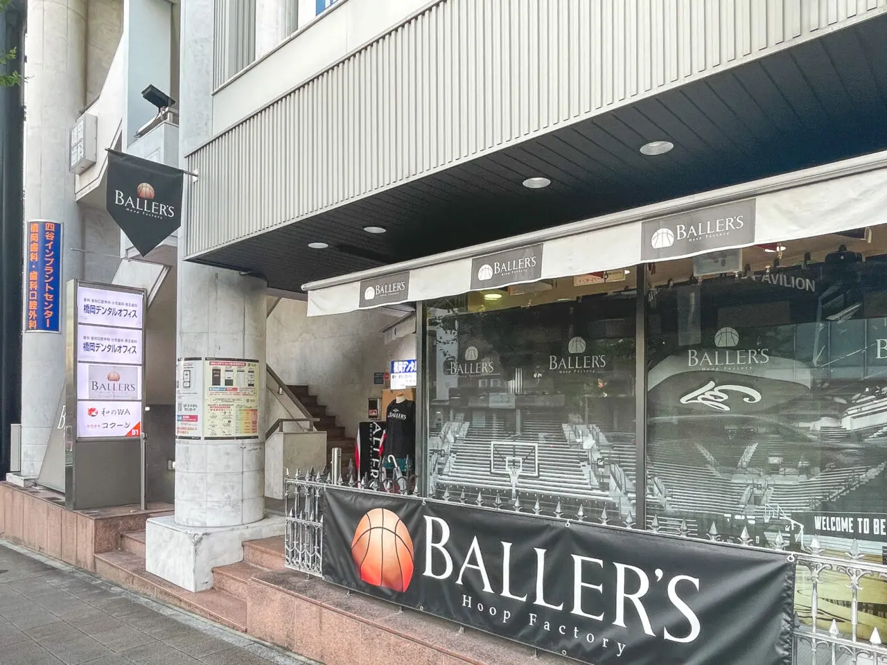 肉まぶし桒はら