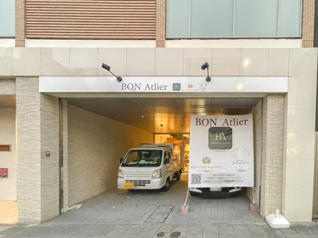 Bon Atlier