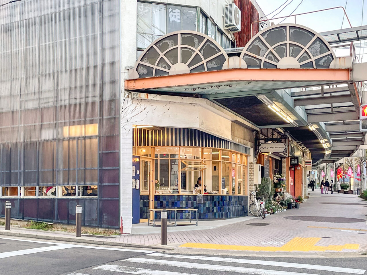 西山商店街