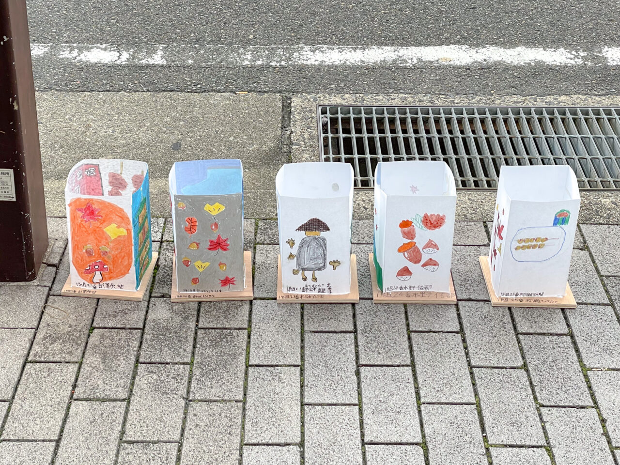 参道ミュージアム