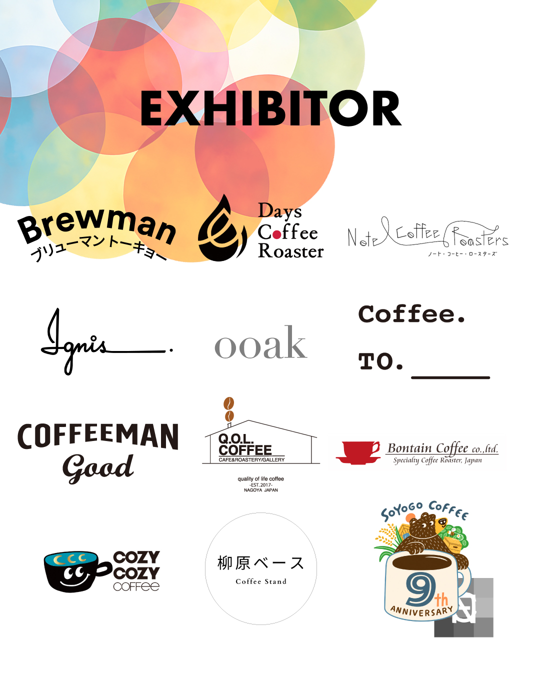 ホシガオカ COFFEE マーケット